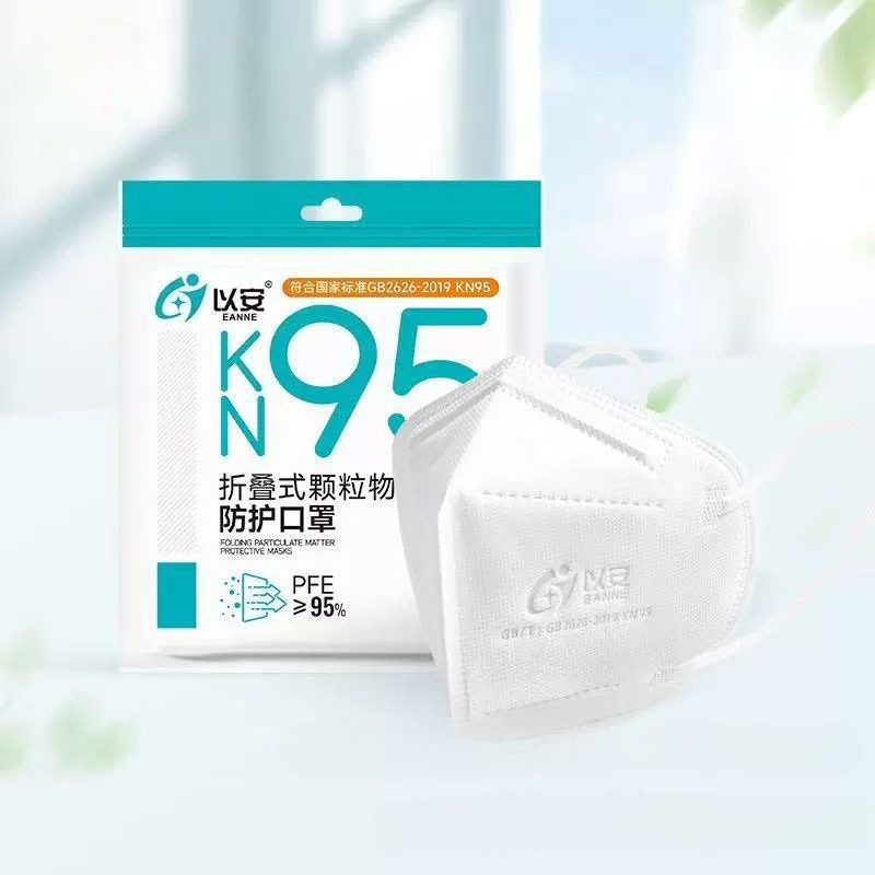 10 stuks KN95 standaard niet-g - Surgical Mask recensie en prijs